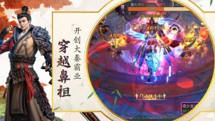 四时令