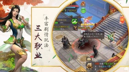 四时令