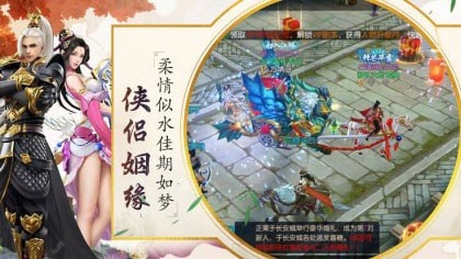 四时令