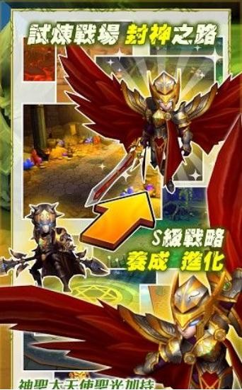 圣剑魔法团