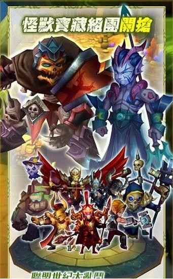 圣剑魔法团
