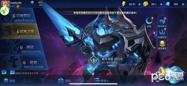 塔塔之光