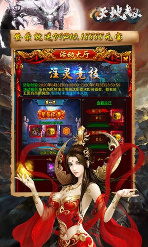 魔道单职业
