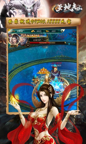 魔道单职业