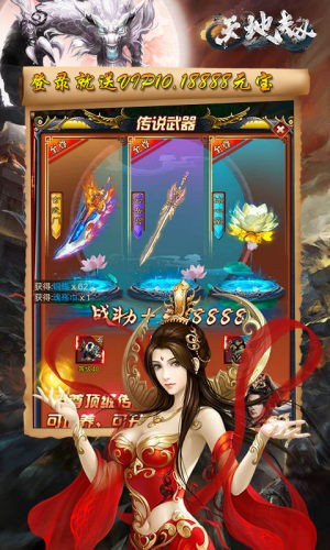 魔道单职业