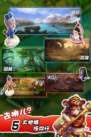 富甲封神传360版