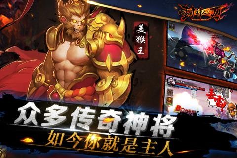 封神之刃小米版