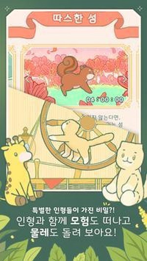 小角茶馆大亨