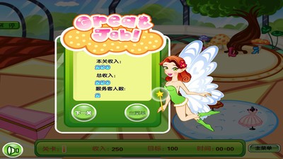 小花仙精灵服装店