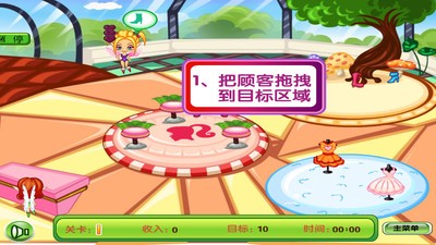 小花仙精灵服装店