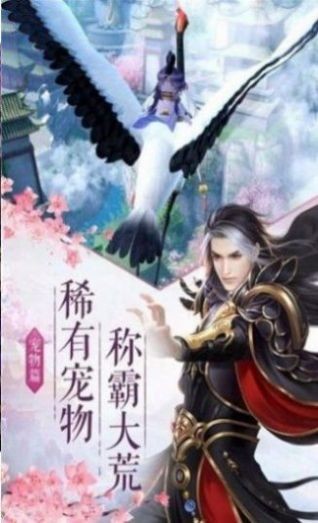 剑御苍