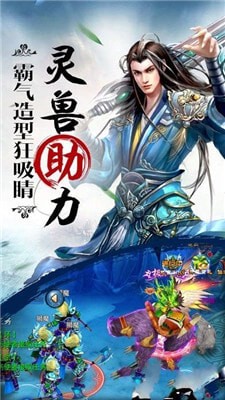 惊世仙尊