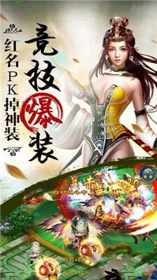 惊世仙尊