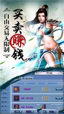 惊世仙尊