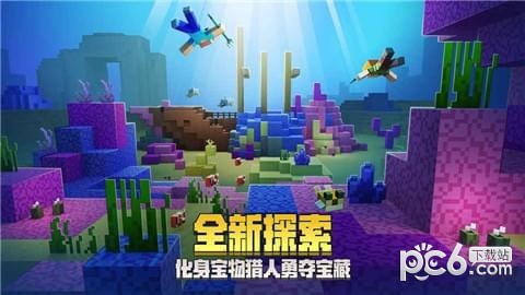我的世界1.1.5.1版