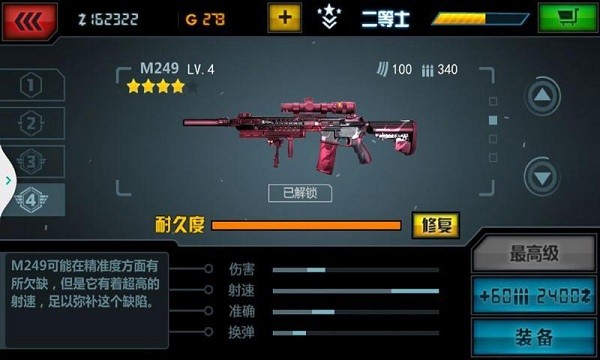 战争之王分裂