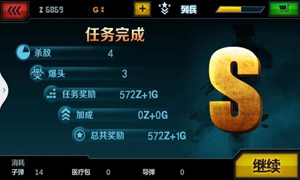 战争之王分裂