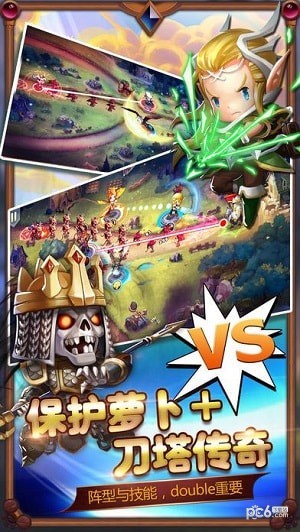 拆塔英雄