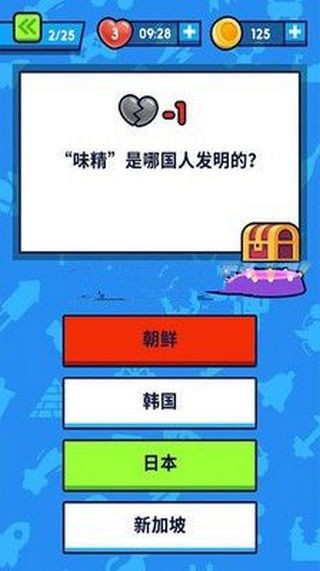 猜猜看