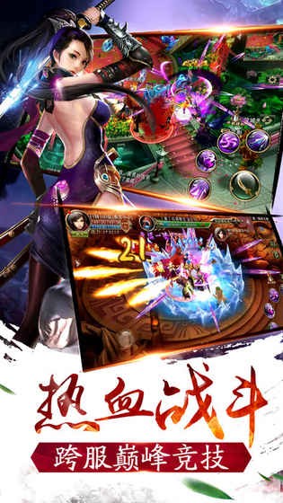 斗破神魔