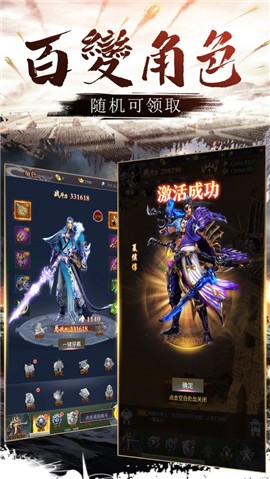 游龙浊影