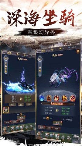 游龙浊影