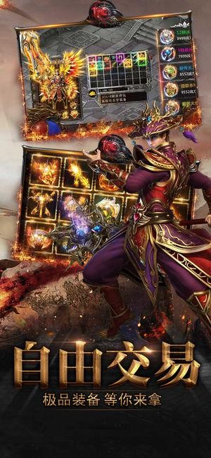至尊龙城九游版