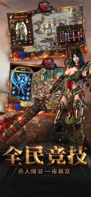 至尊龙城九游版