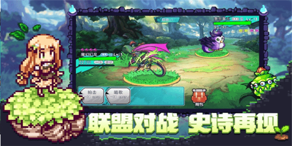 逆袭萌宠对战