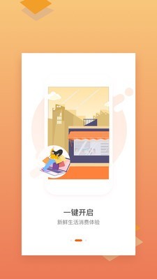 高新创e
