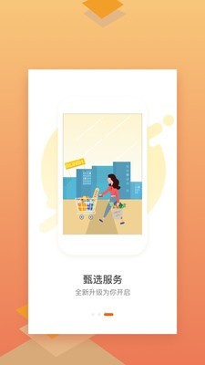 高新创e