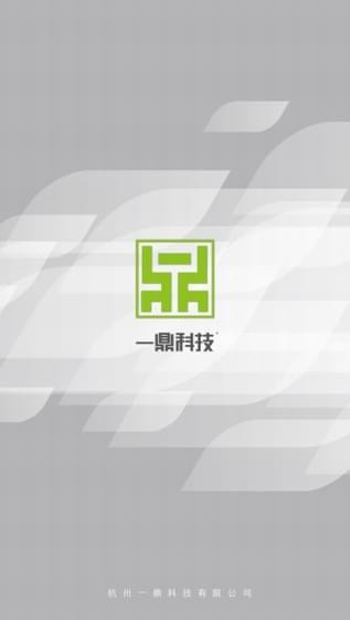一鼎购物中心