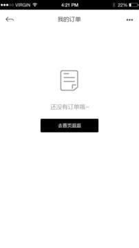 万创商城