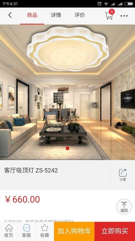 众烁照明