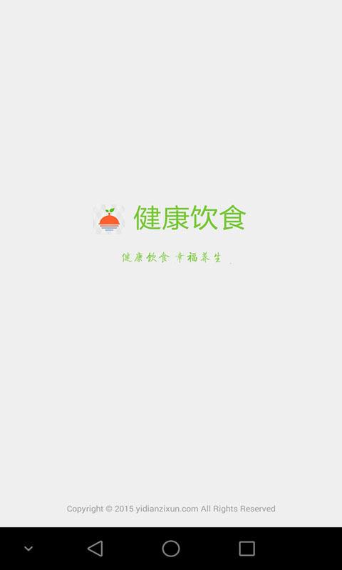 伙食团