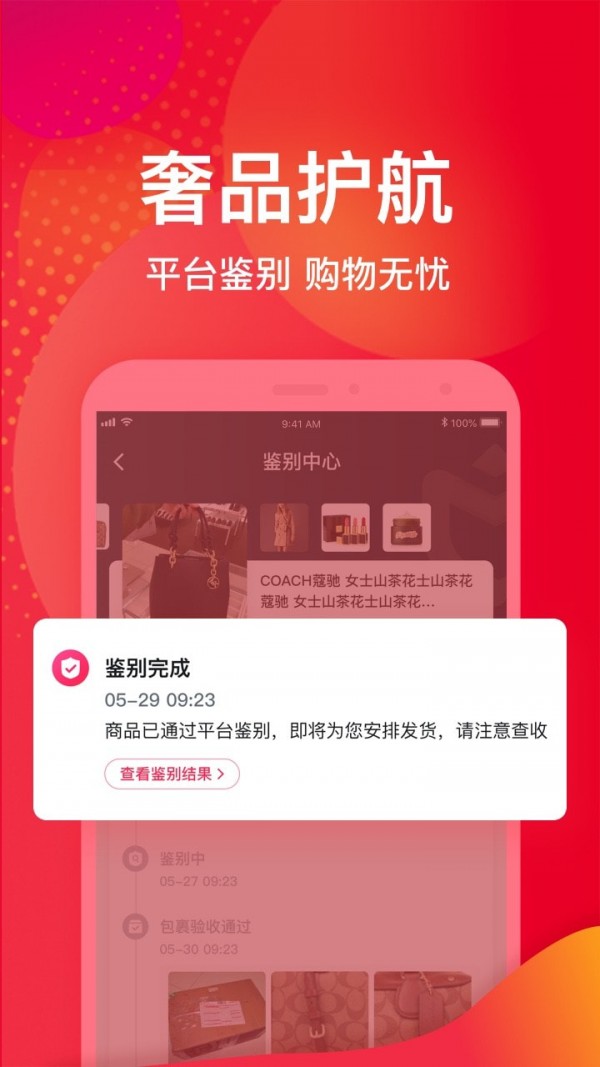 全球优选