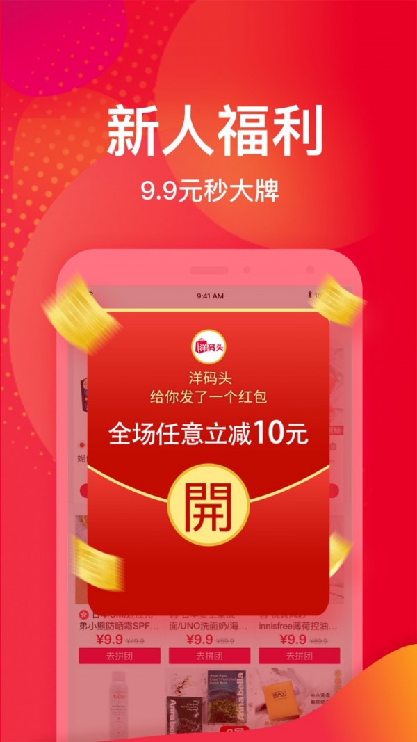 全球优选
