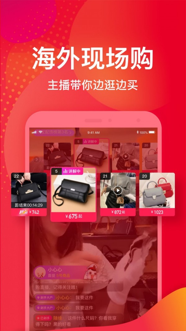 全球优选