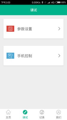 力源电源