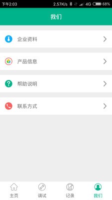 力源电源