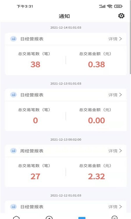 友吃友喝商户