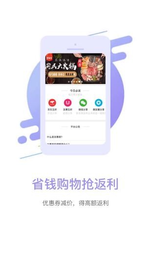 友惠家云店