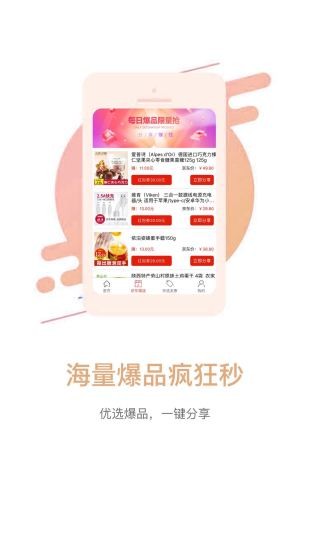 友惠家云店