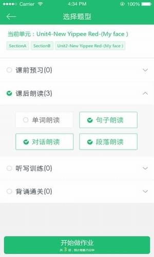 咔咪英语