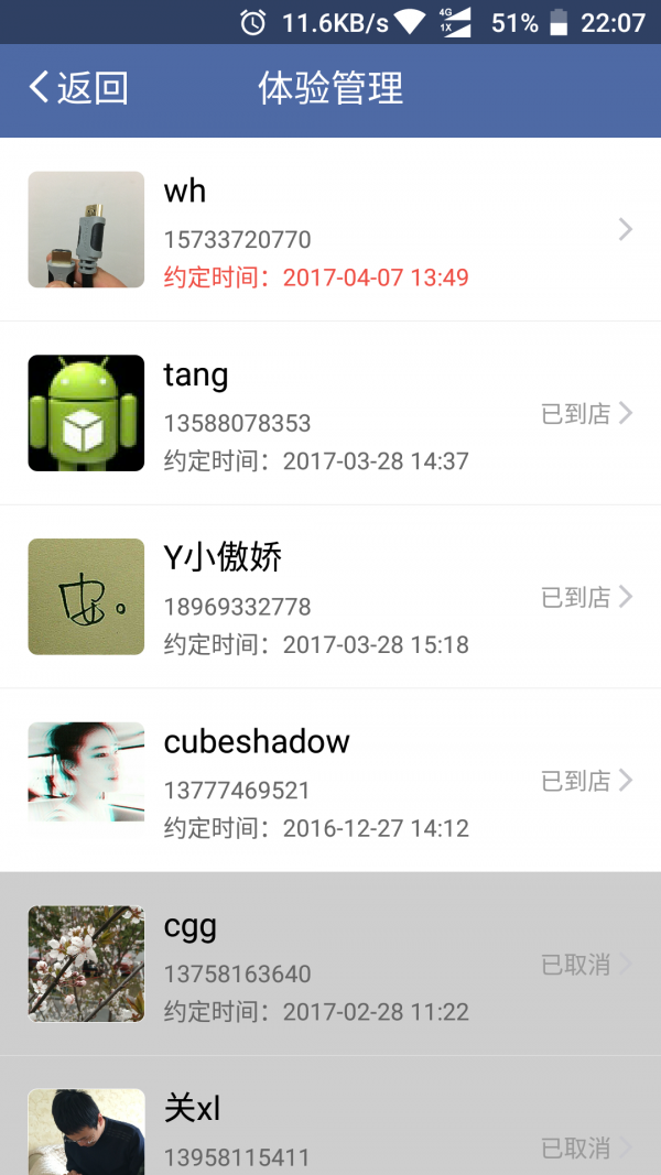 嘉衡健身