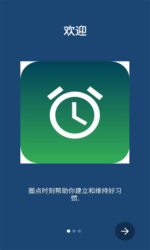 圈点