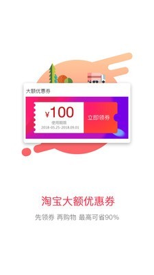 大众比价