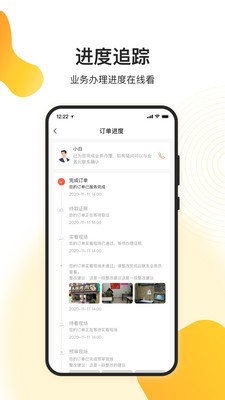 天呈餐饮圈
