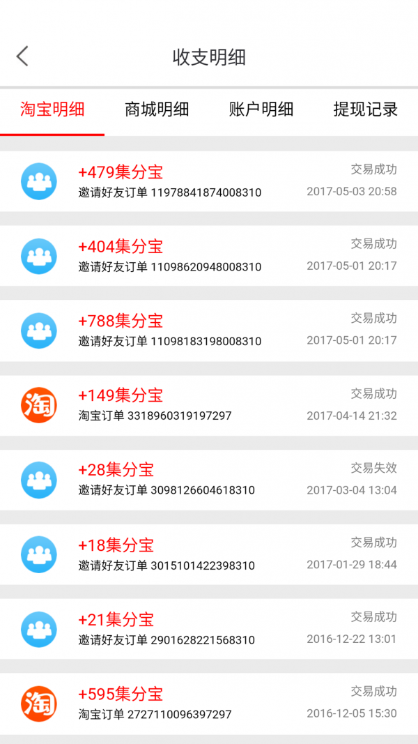 大话生活