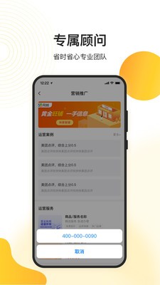 天呈餐饮圈